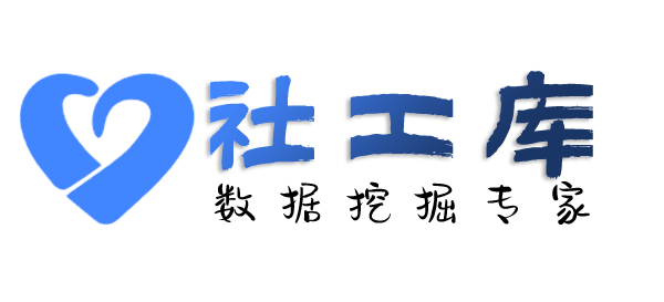 火箭般查询微信号对应绑定的手机号